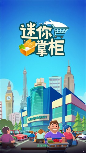 截图2