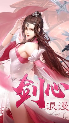 截图3