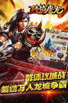 截图3