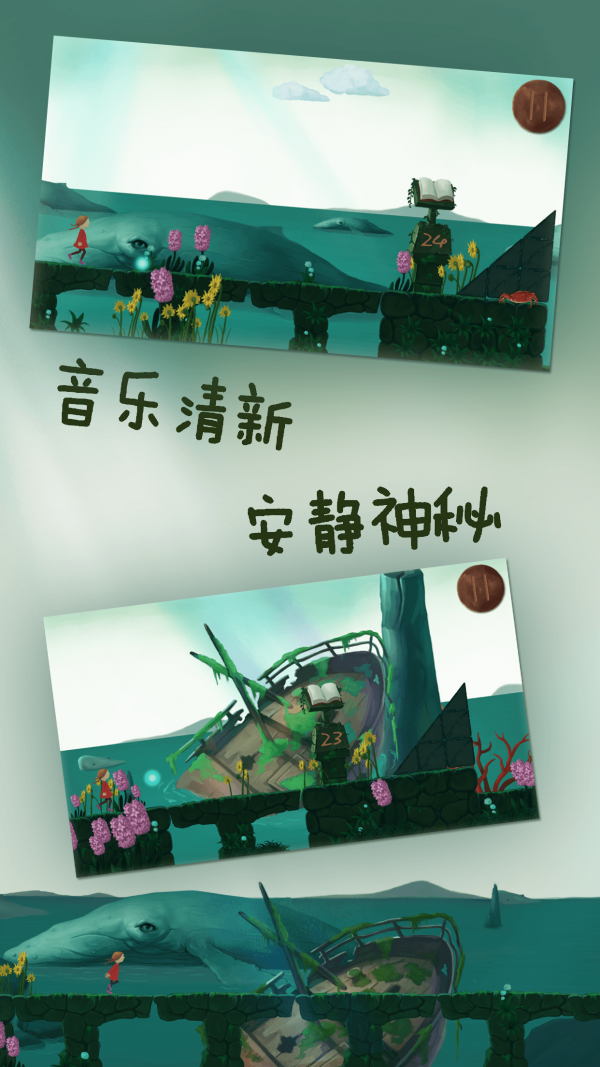 截图2