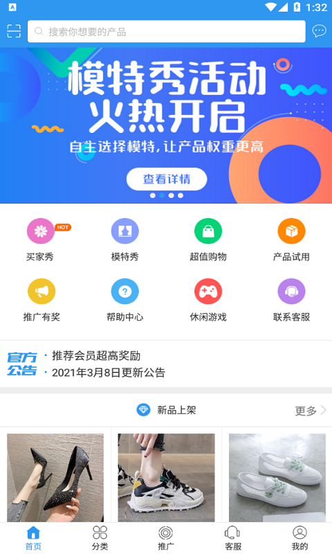 左左街_截图2