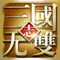 三国志无双