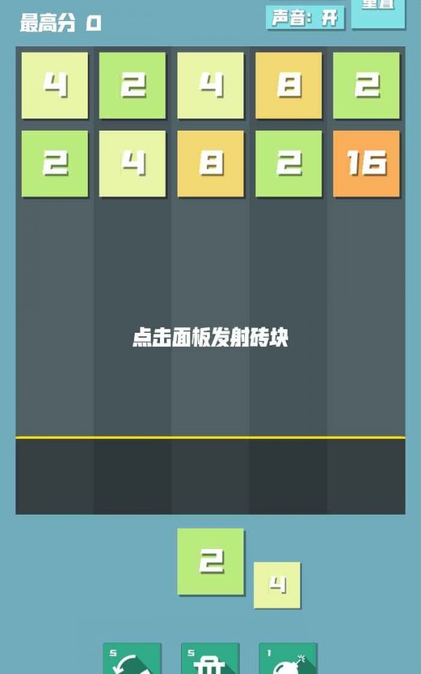 截图3