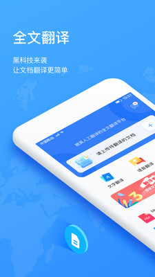 截图4
