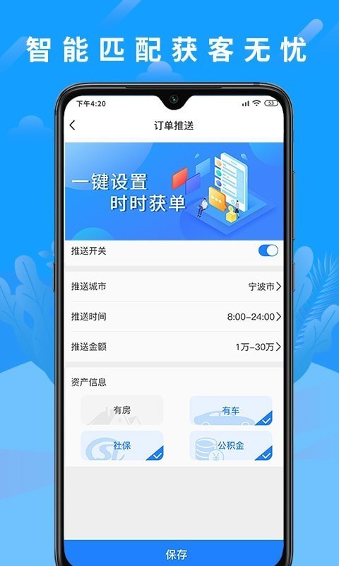 云客来_截图1