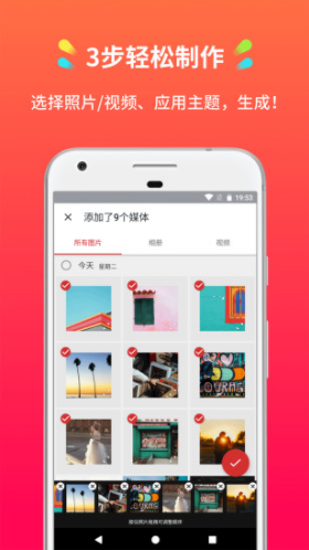 截图2