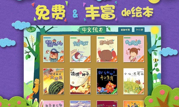 截图1