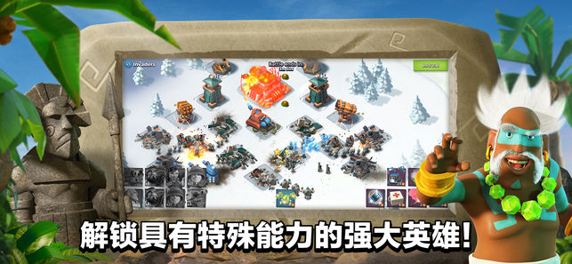 截图3