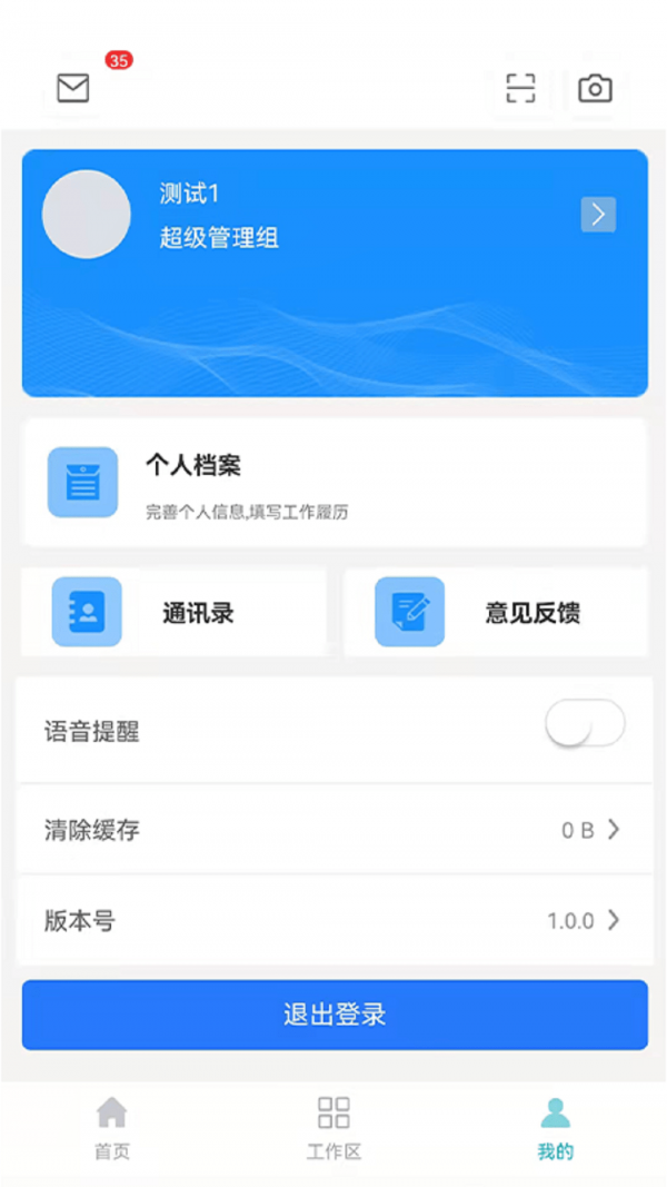 截图1