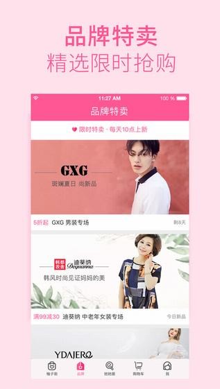 截图3