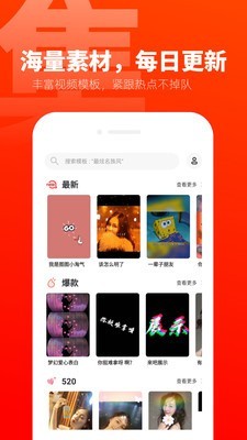 爱卡点_截图2