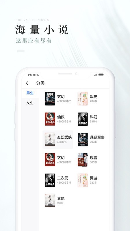 茶杯阅读_截图1