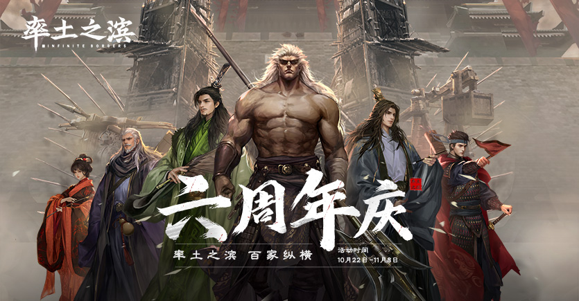 率土之滨怎么建白马石庙