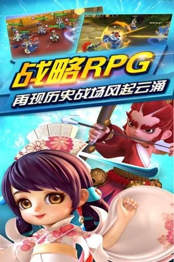 三国封魔传gm版_截图2