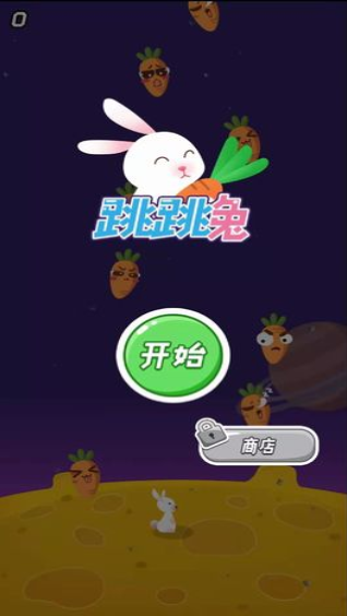 截图2