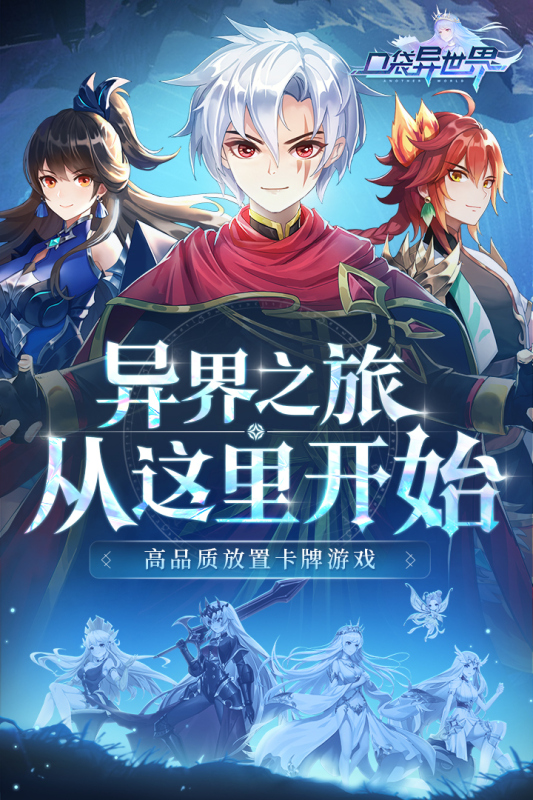 截图5