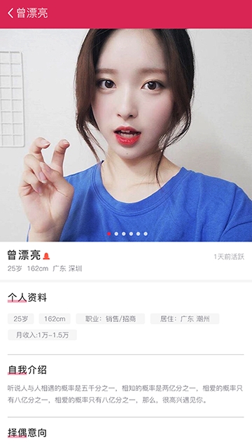 福恋_截图3