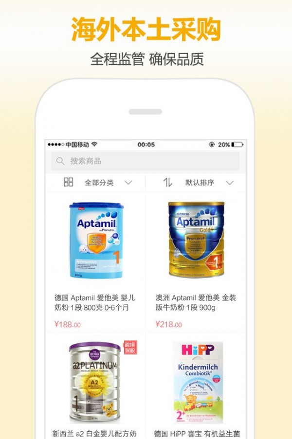 截图3