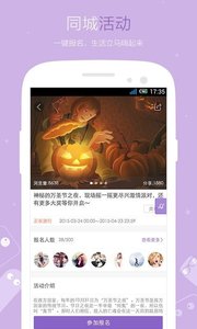 魔线_截图1