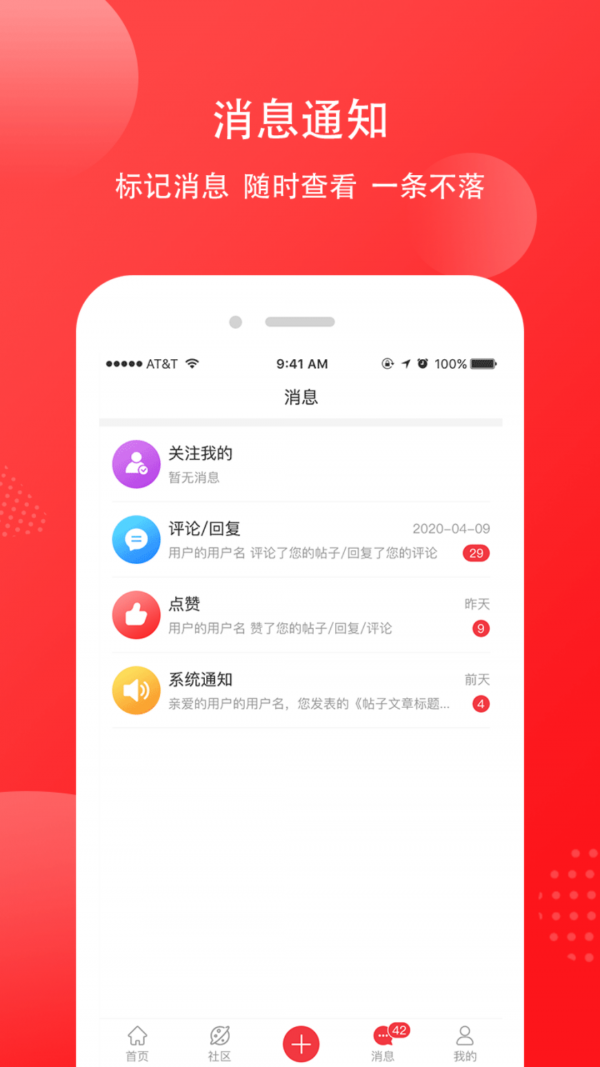 乐享靖江_截图1