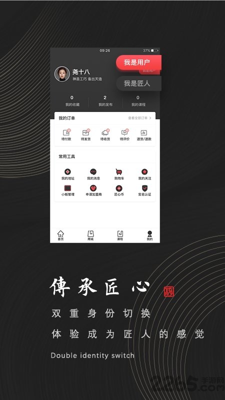 截图3