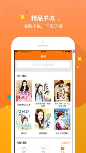 截图1