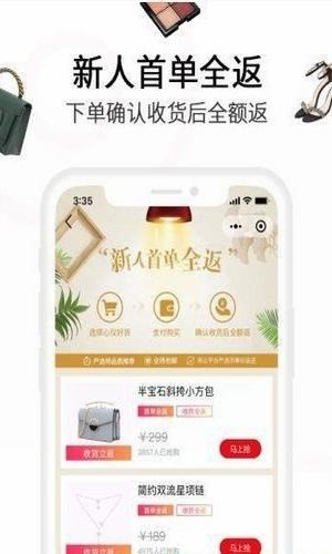 截图4