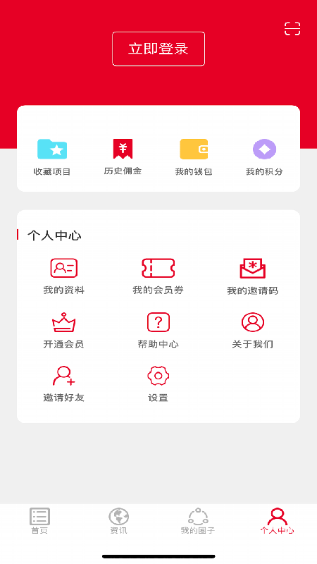 截图1