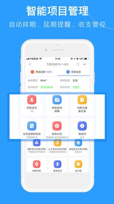 兰精_截图4