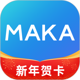  maka设计