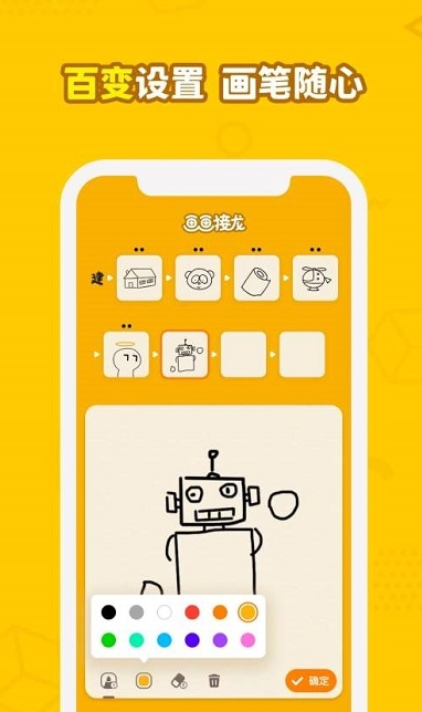 截图1