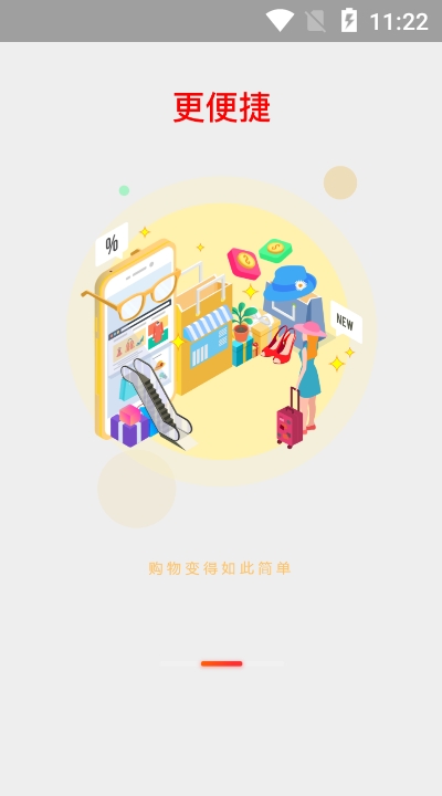 品象_截图2