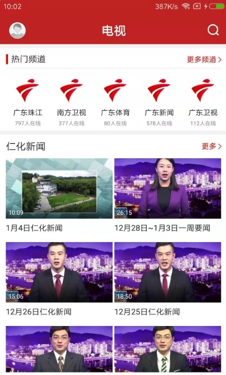 截图2