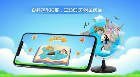 截图2