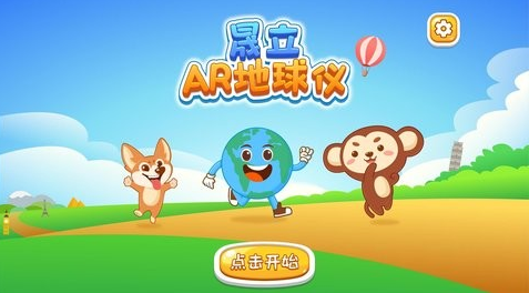 截图3