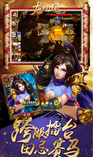 截图2
