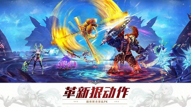 西游归来红包版_截图3