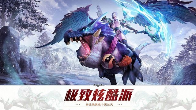 西游归来红包版_截图1