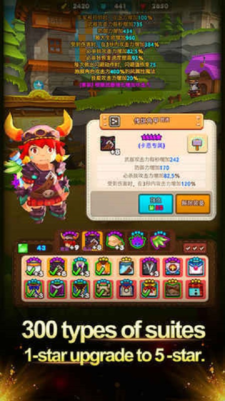 妖怪来了_截图2