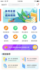 截图3