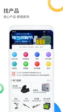 截图3