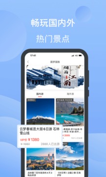 截图4