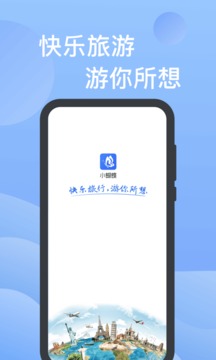 截图5