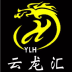 yhl云龙汇