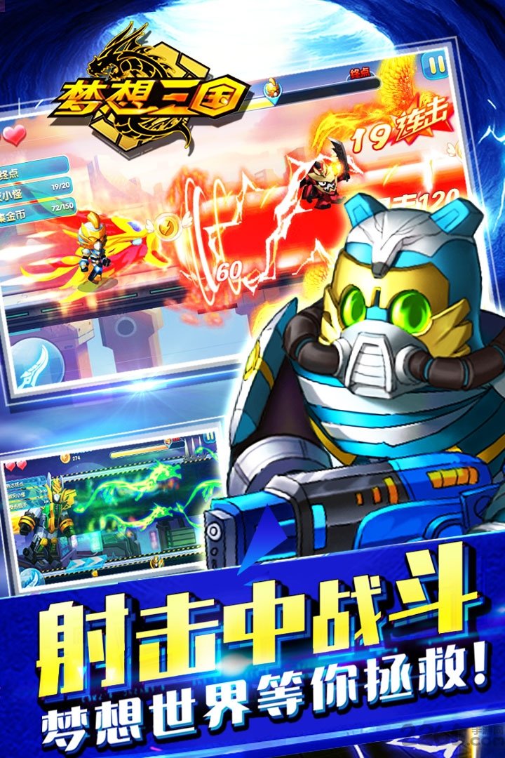 截图3