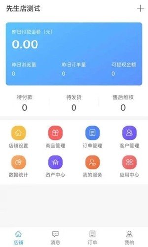 截图2