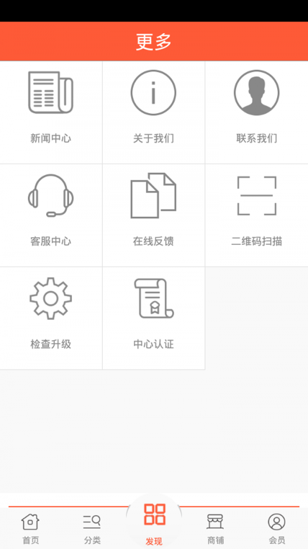 车房网_截图1