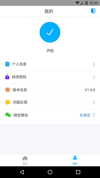 截图1