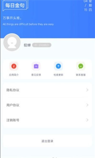 炫来电铃声壁纸_截图1