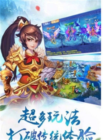 完美仙界变态版_截图1